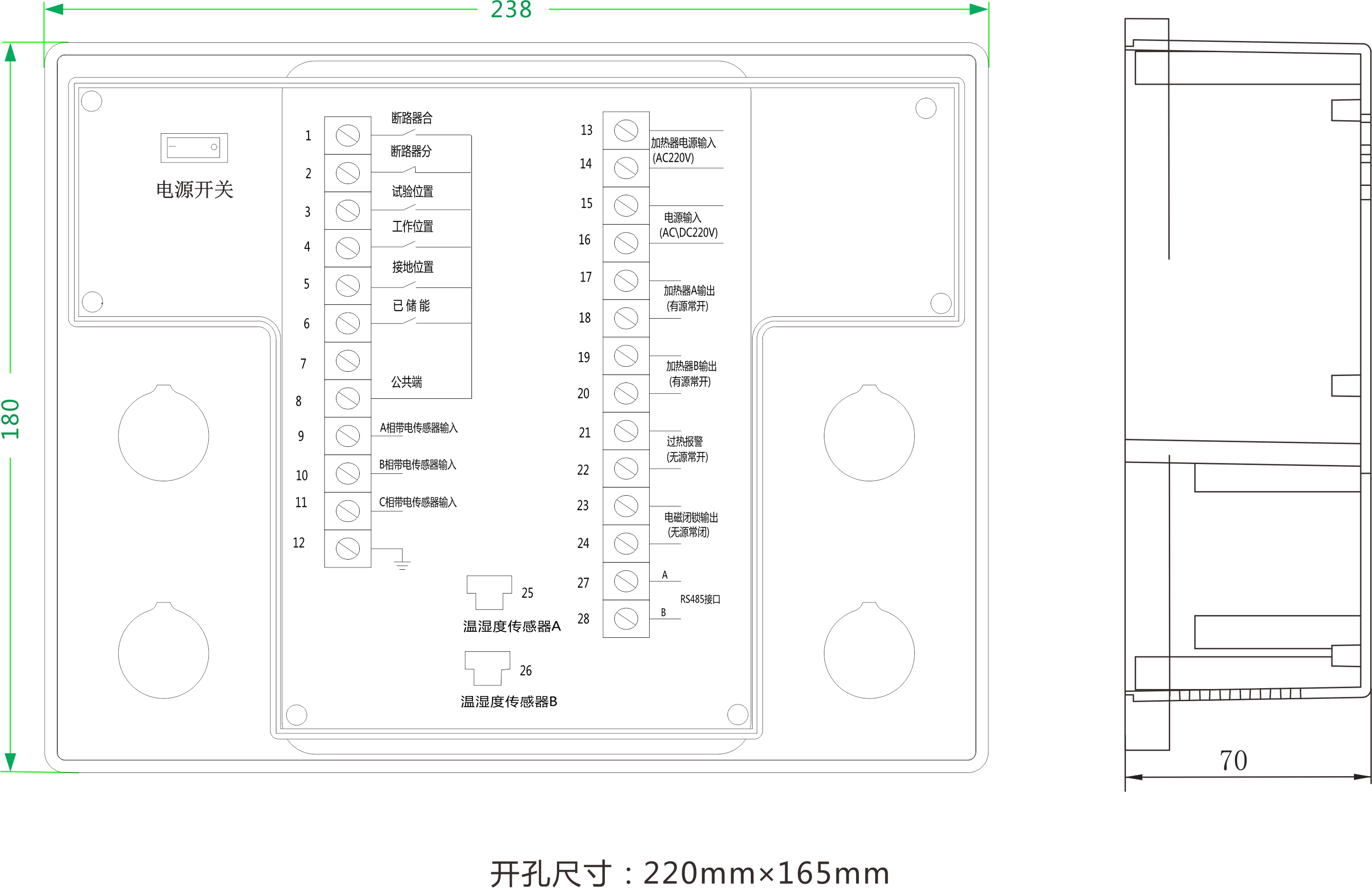 YY-CK-C開關柜智能操控裝置