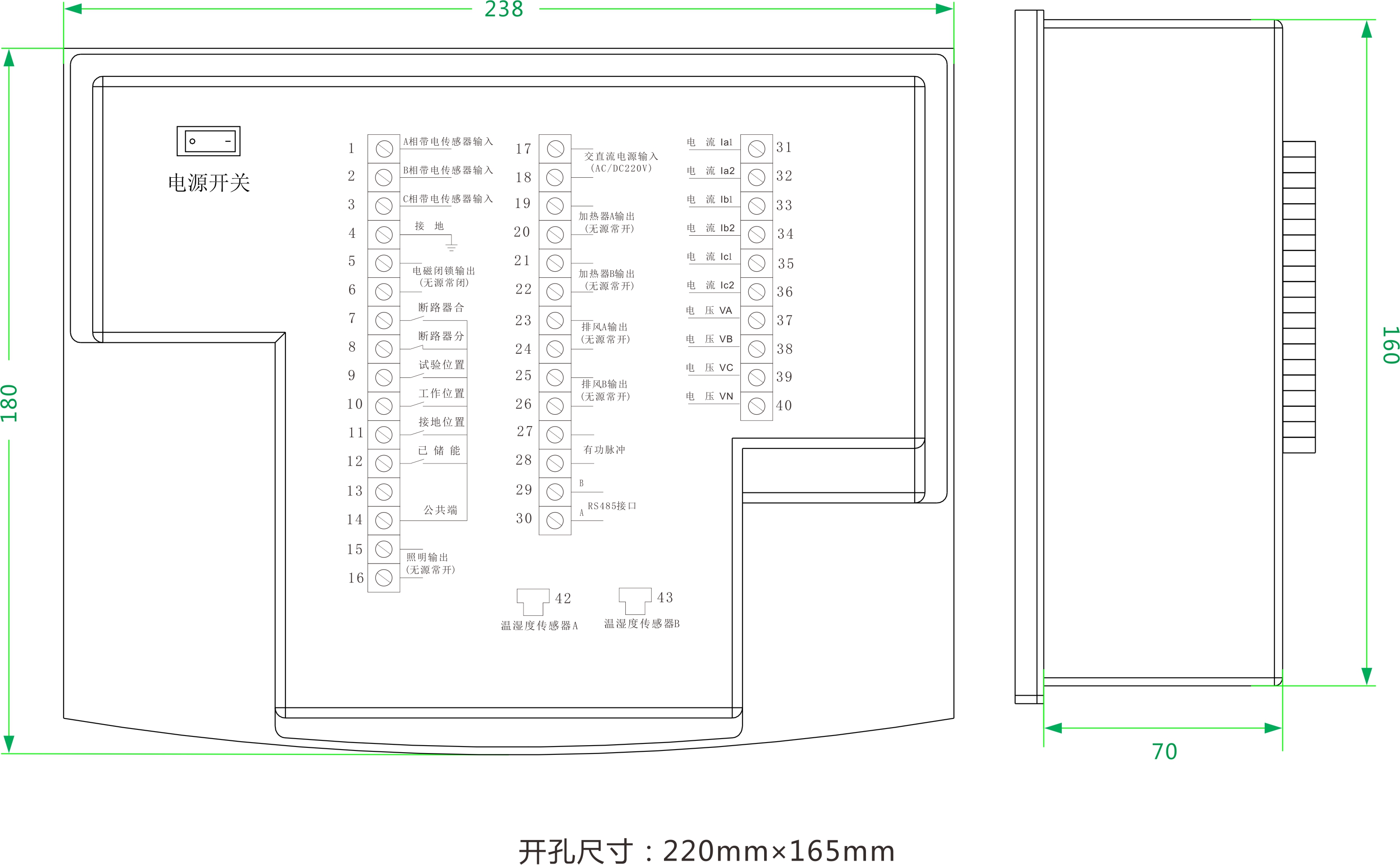 YY-CK-G開關柜智能操控裝置